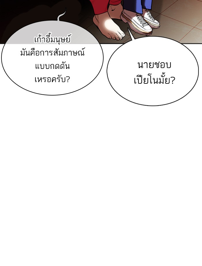 หน้า 90