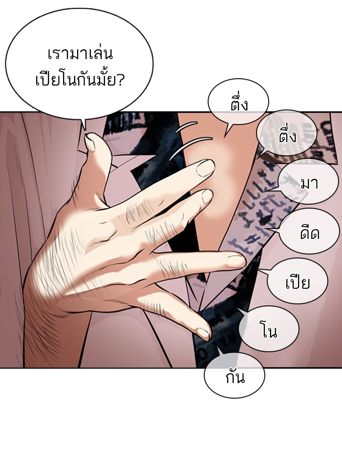 หน้า 91