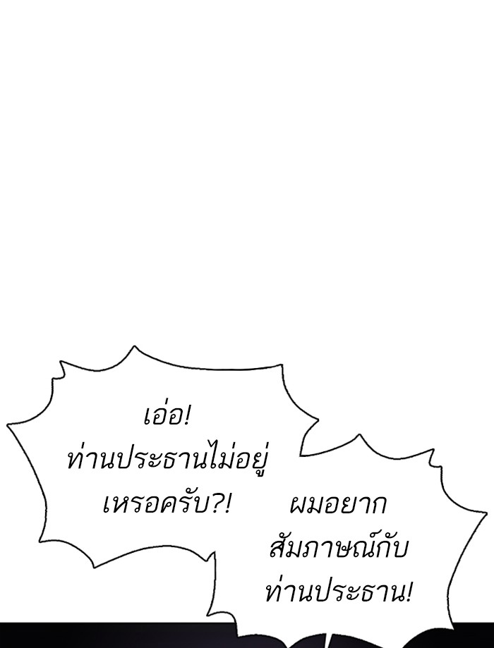 หน้า 92