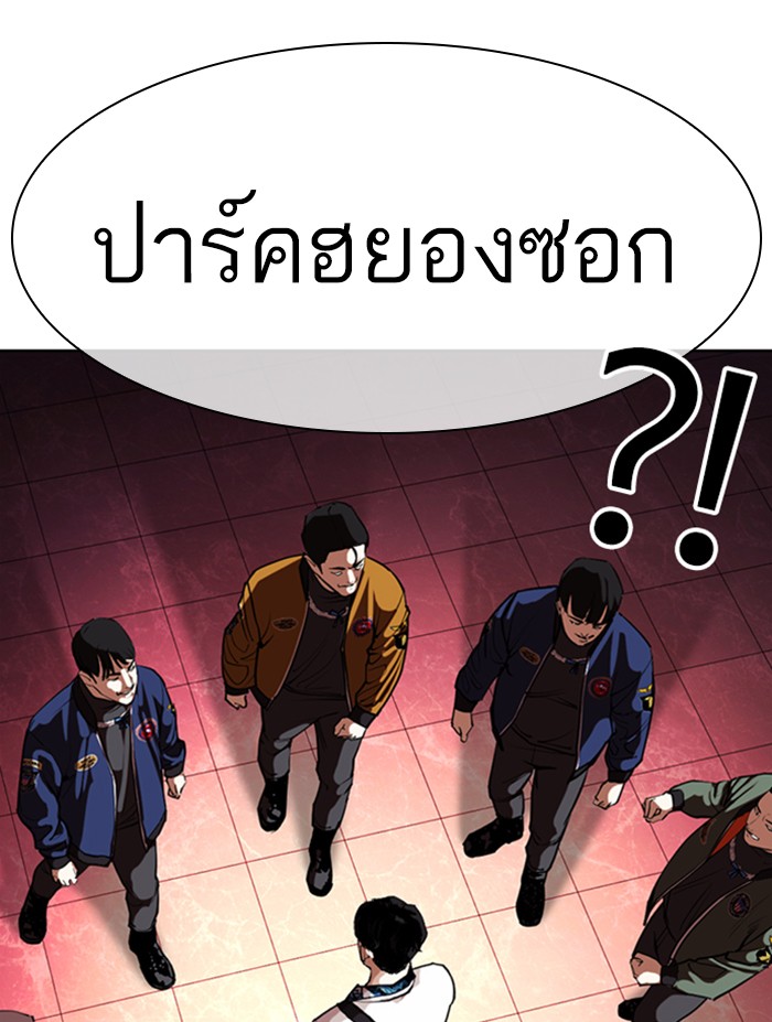 หน้า 96