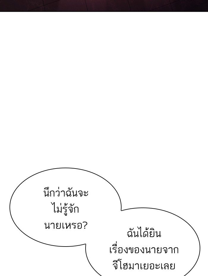 หน้า 98