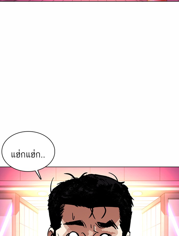 หน้า 168