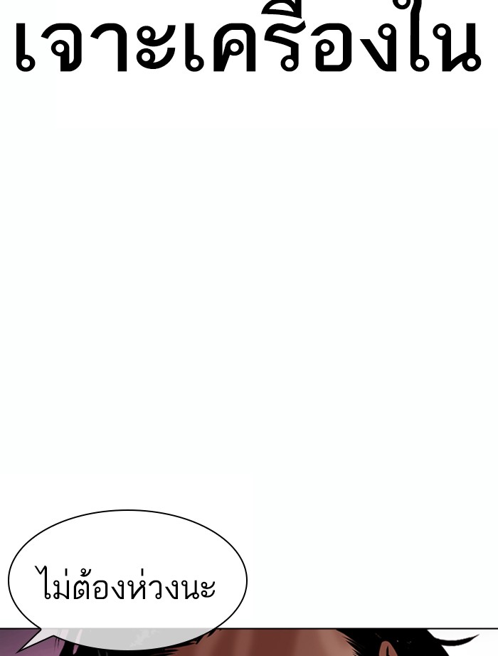 หน้า 112