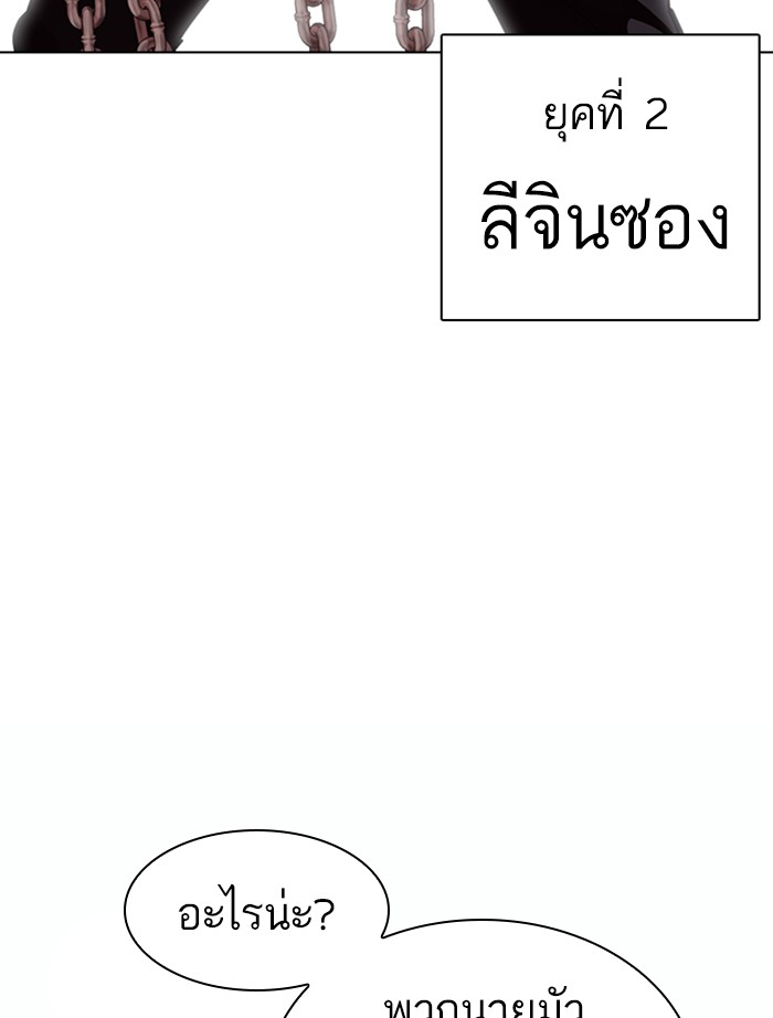 หน้า 124