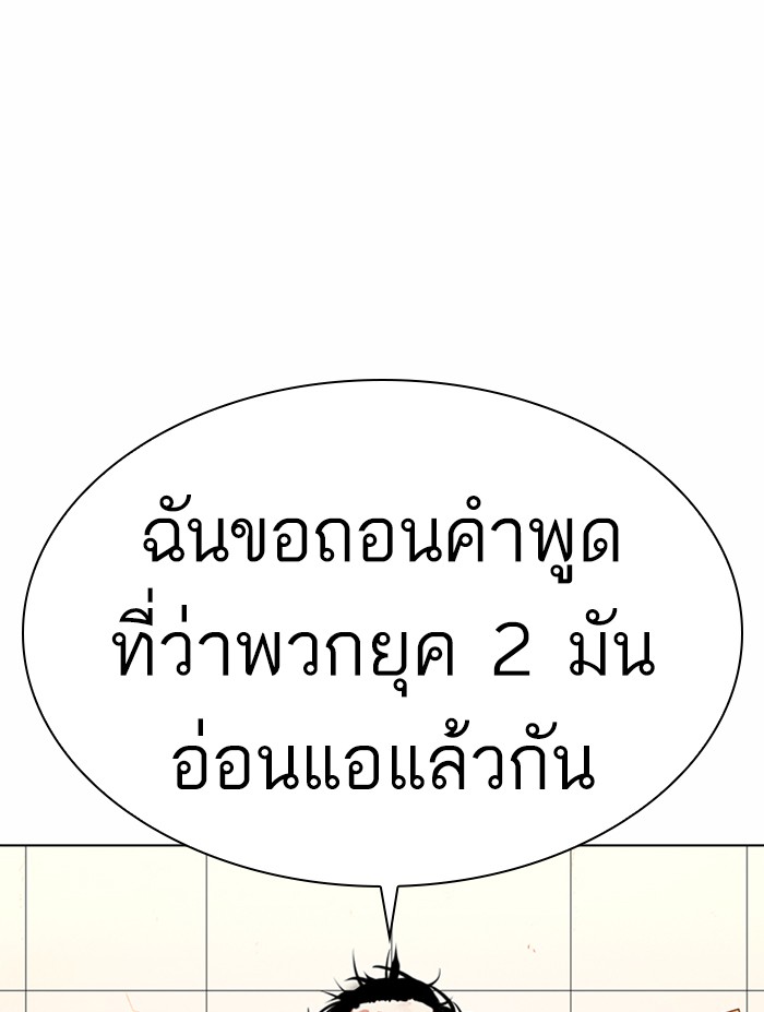 หน้า 129