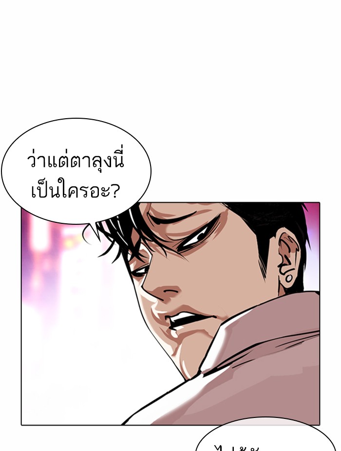 หน้า 132