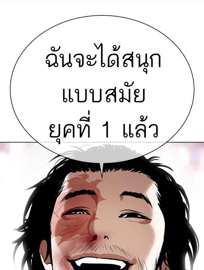 หน้า 137