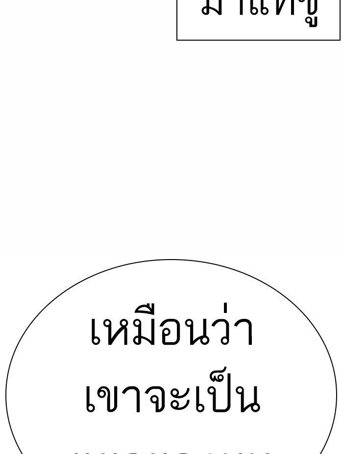 หน้า 151