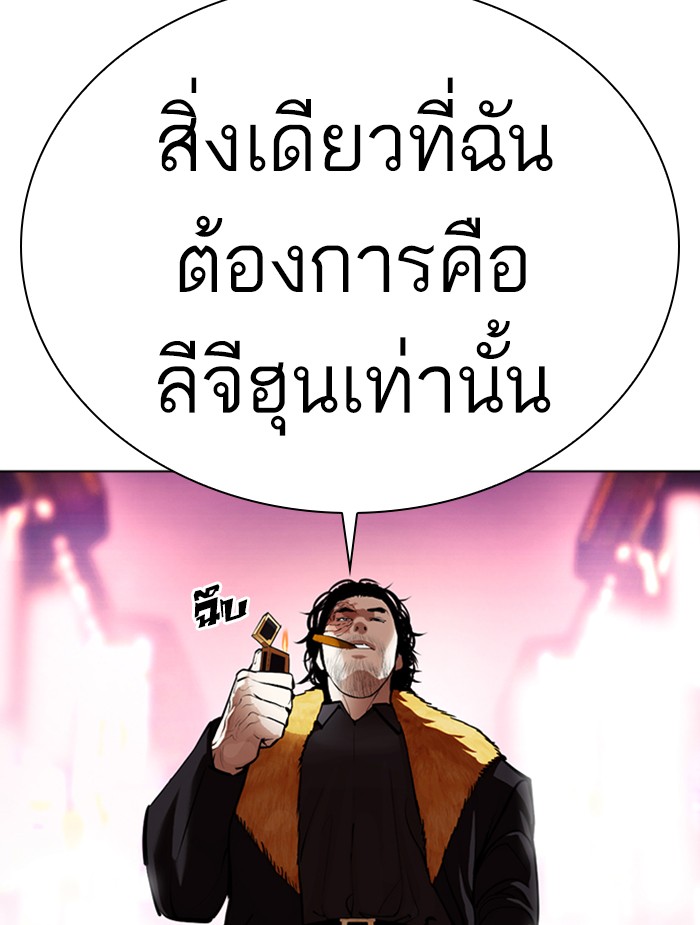 หน้า 76
