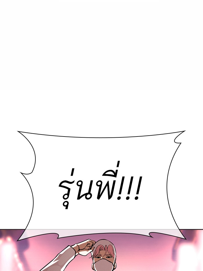หน้า 101