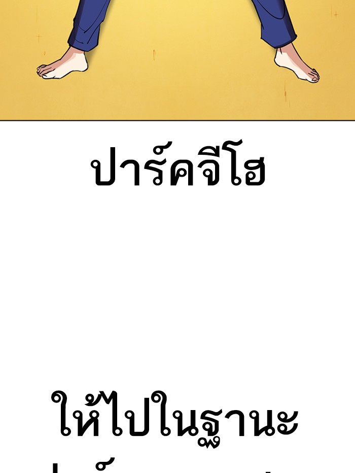 หน้า 146