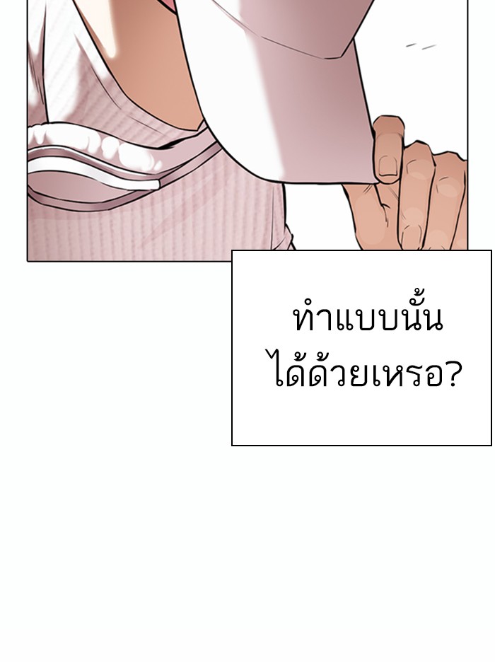 หน้า 57