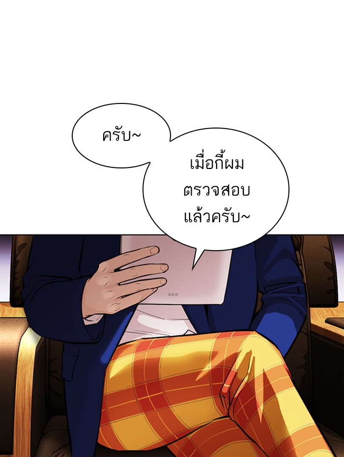 หน้า 168