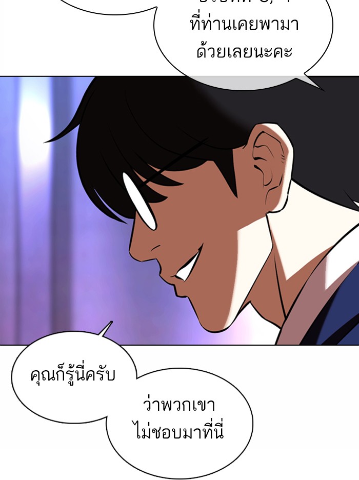 หน้า 150