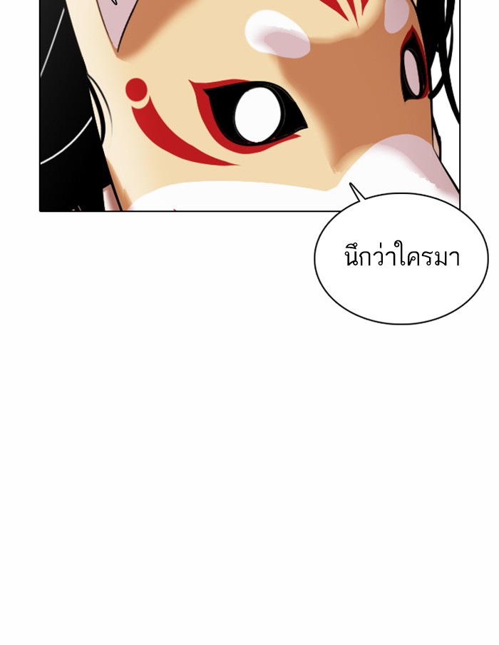 หน้า 168