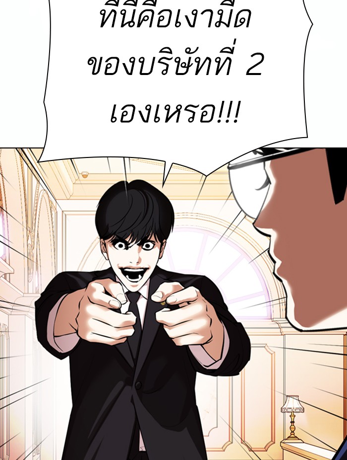 หน้า 72