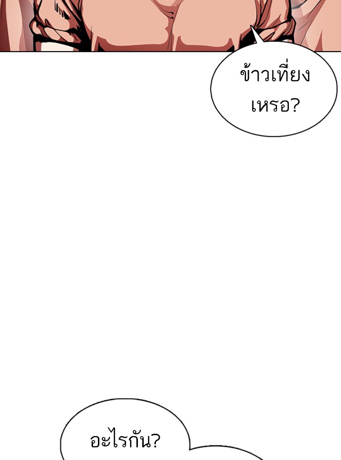 หน้า 168