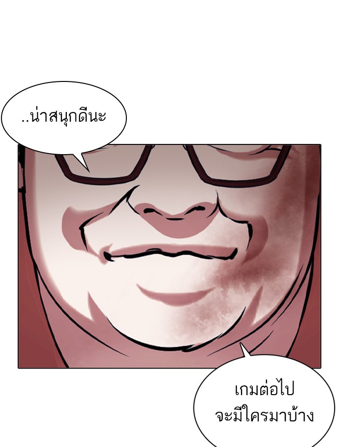 หน้า 168