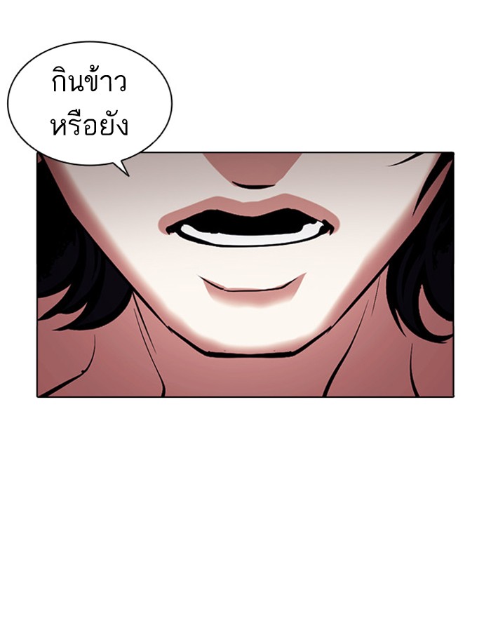 หน้า 168