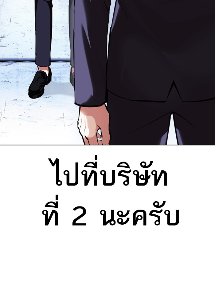 หน้า 168