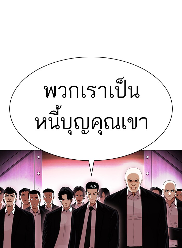 หน้า 168