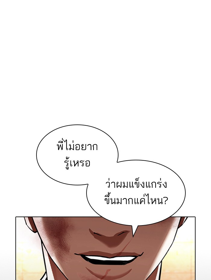 หน้า 168