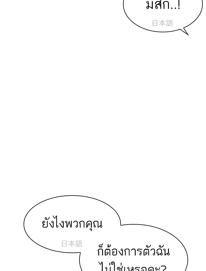 หน้า 168