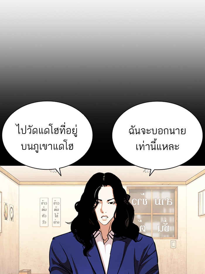 หน้า 98