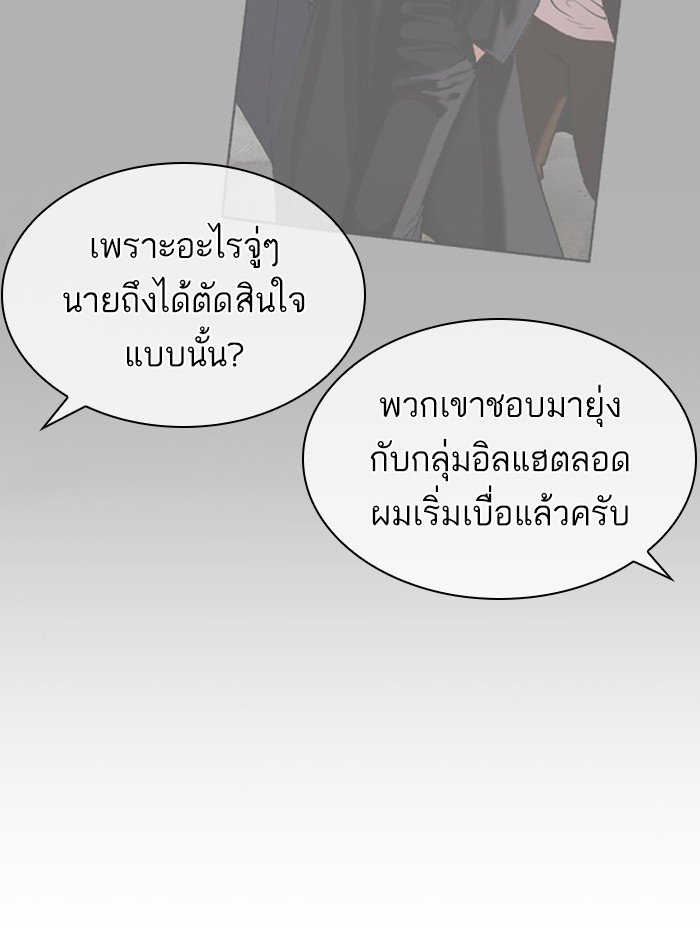หน้า 168