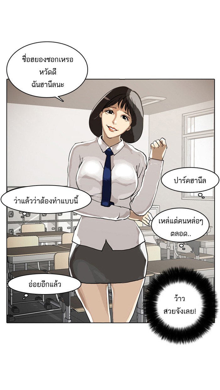 หน้า 23