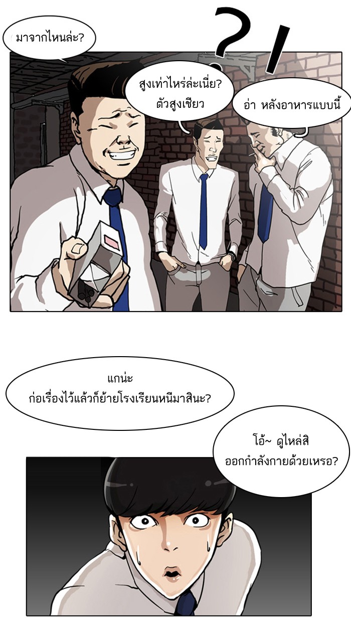 หน้า 44