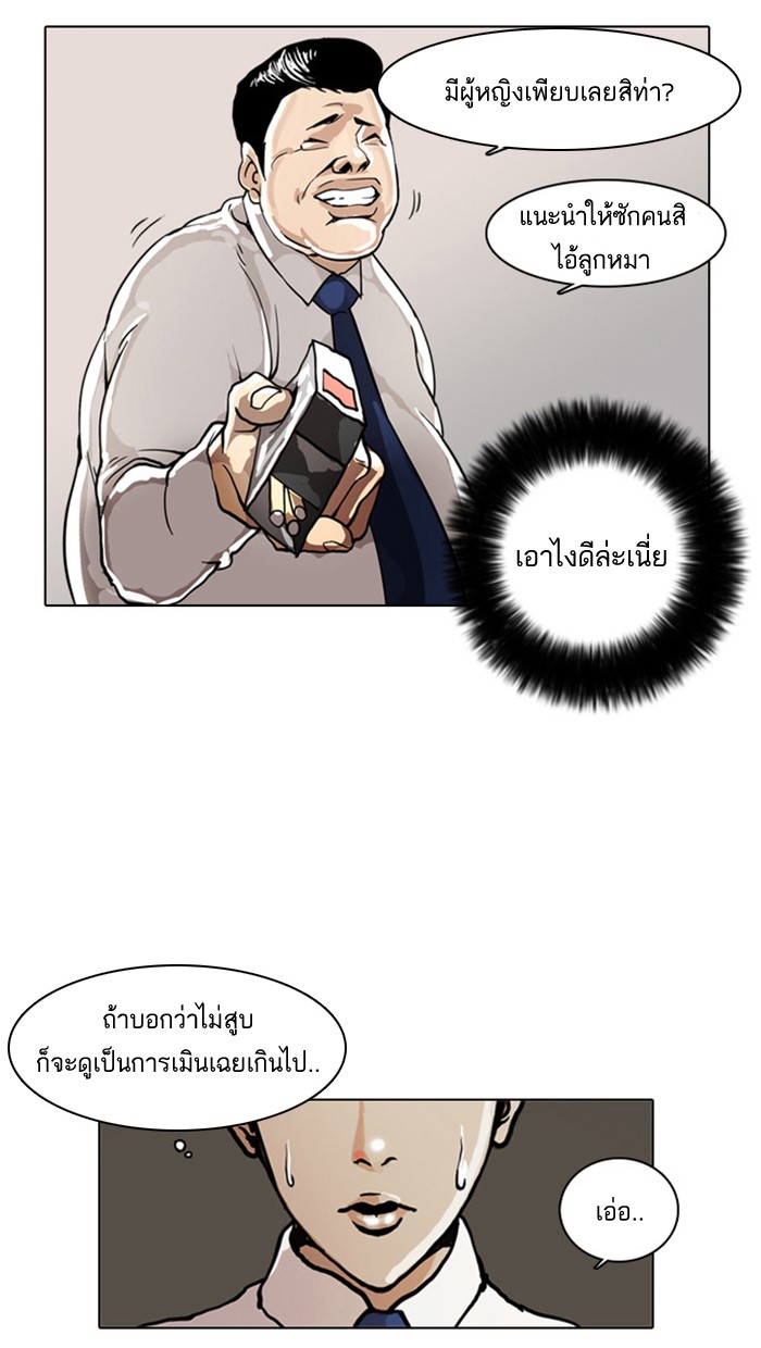 หน้า 45