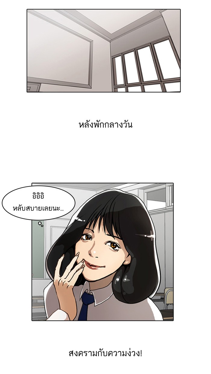 หน้า 50