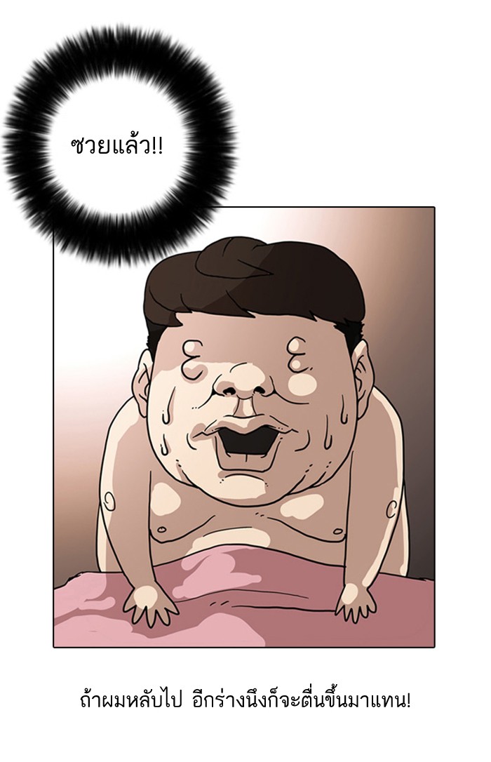หน้า 53