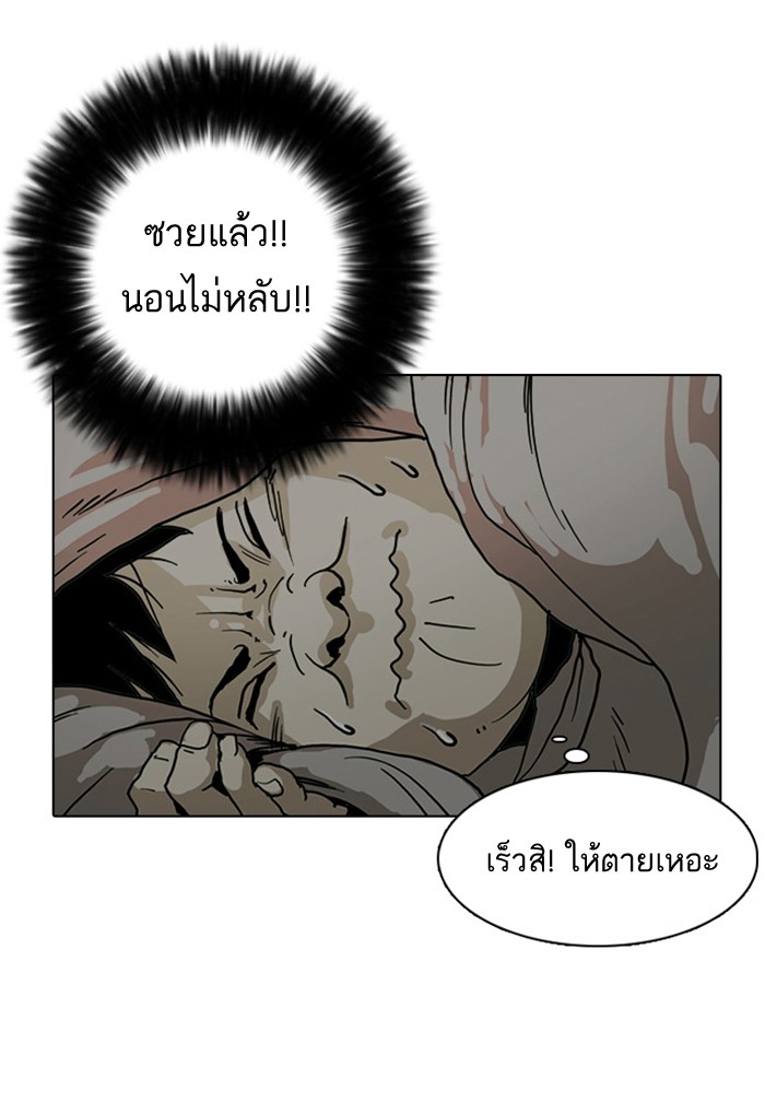 หน้า 56