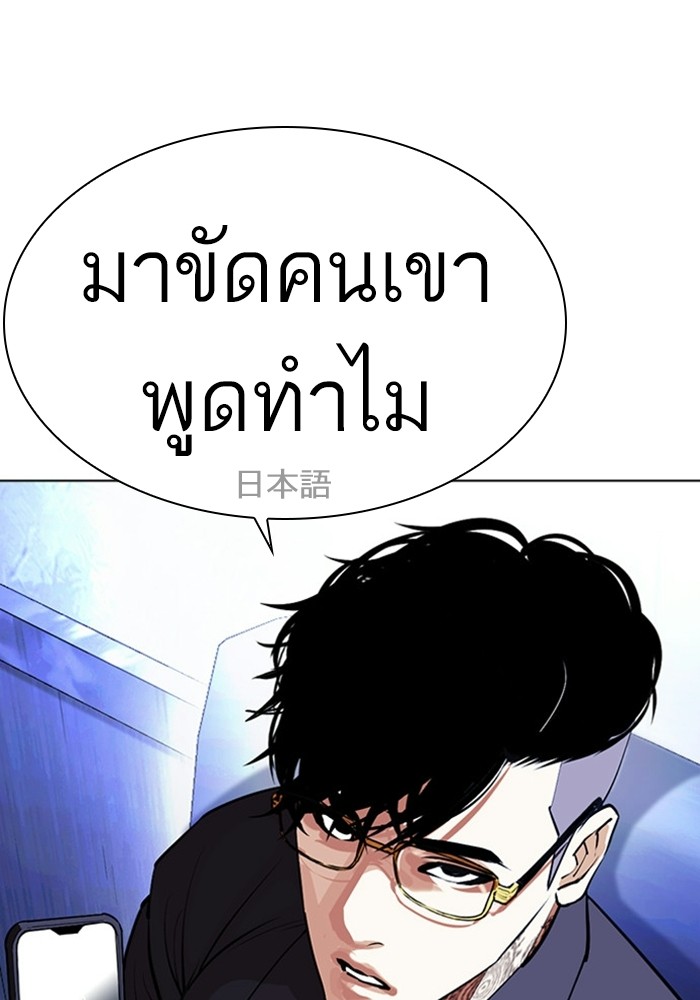 หน้า 132