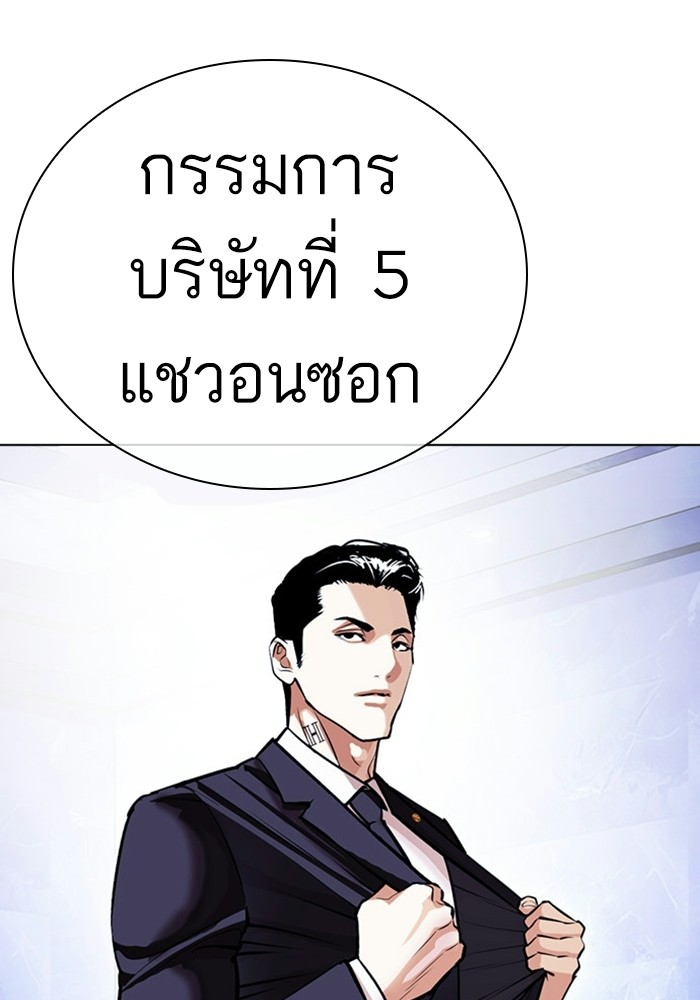 หน้า 167