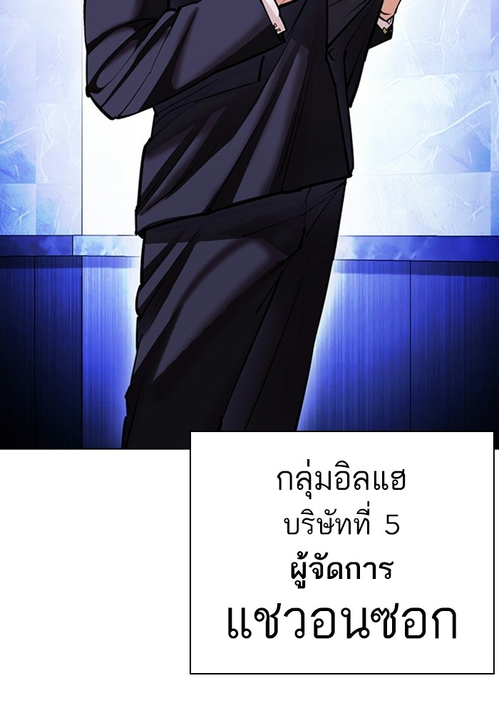 หน้า 168