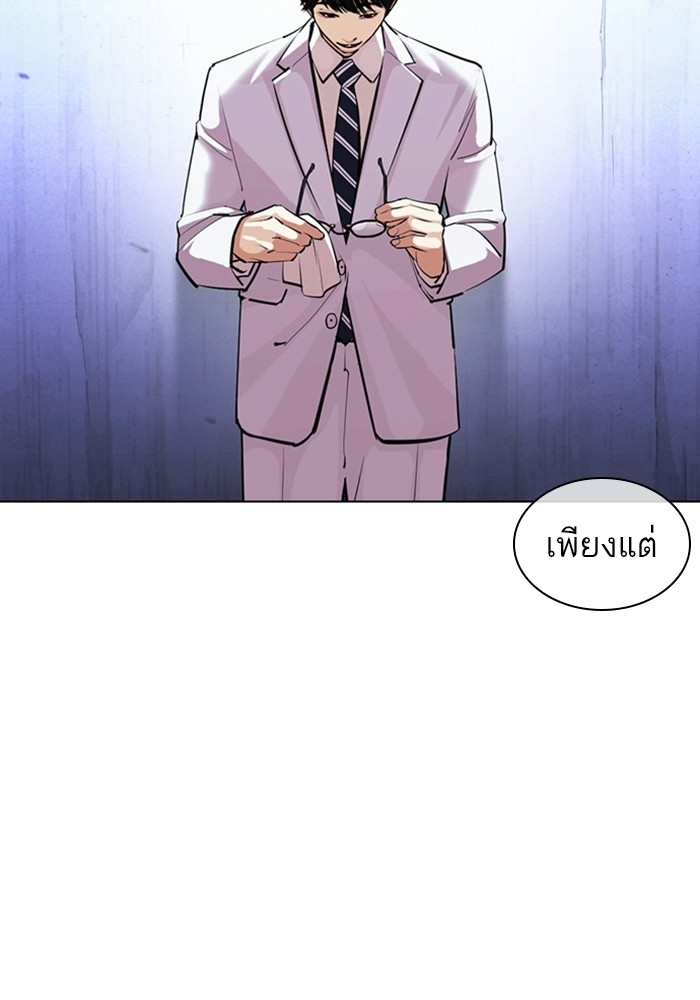 หน้า 73