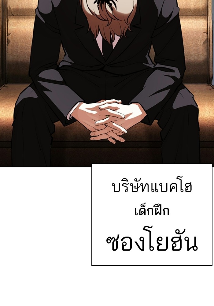 หน้า 84