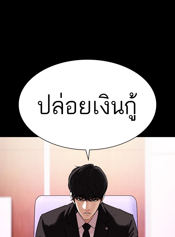 หน้า 168
