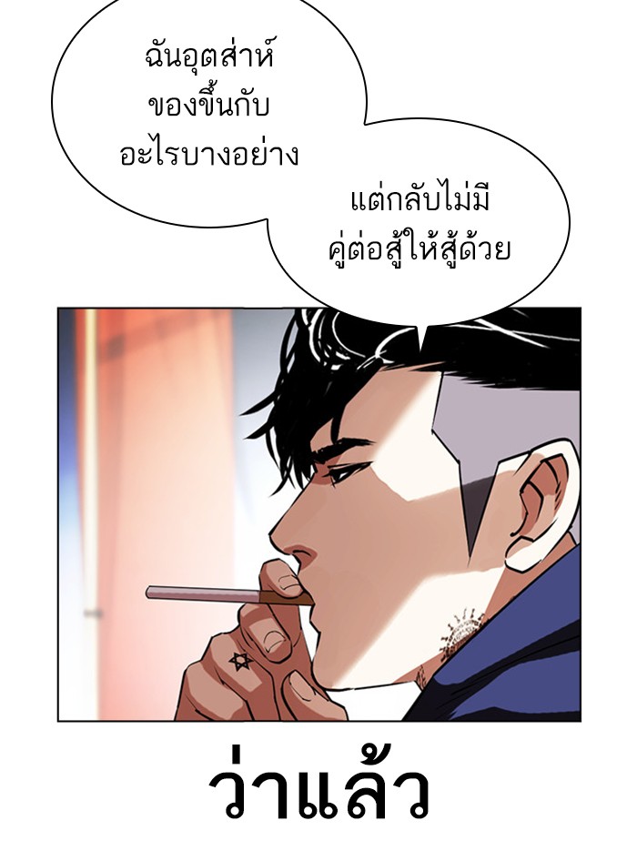 หน้า 168