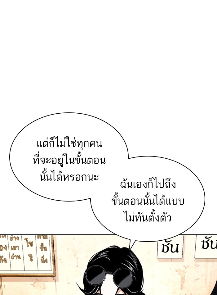 หน้า 150