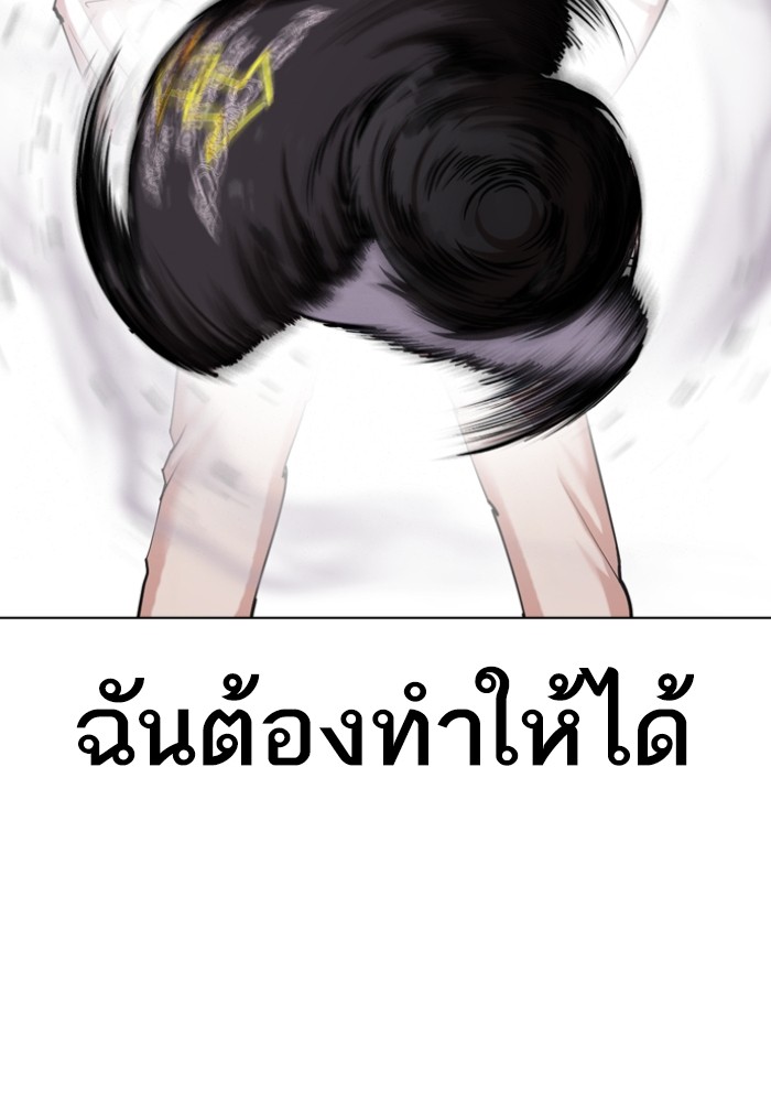 หน้า 168