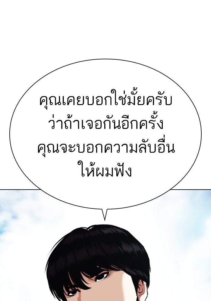 หน้า 168