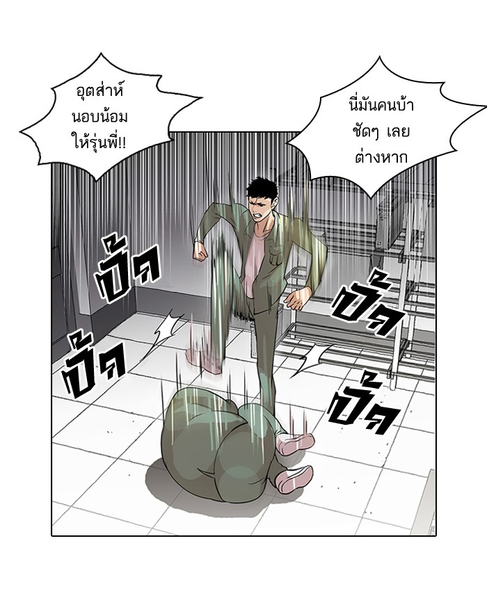 หน้า 37
