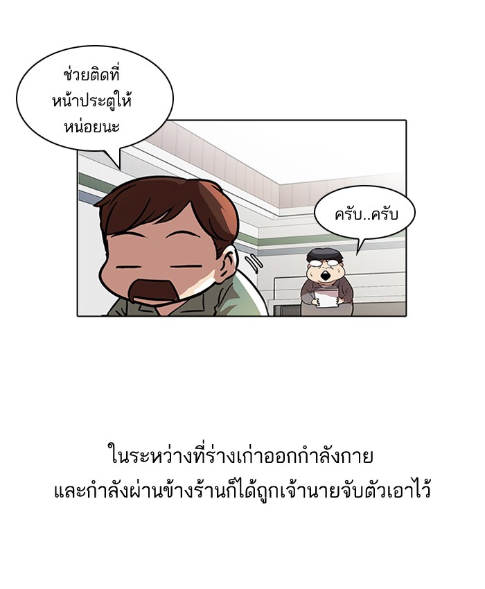 หน้า 42