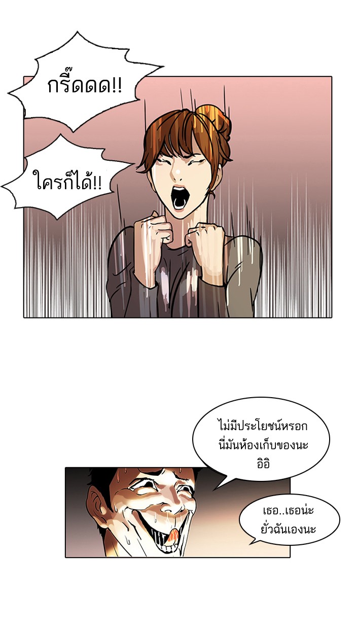 หน้า 53