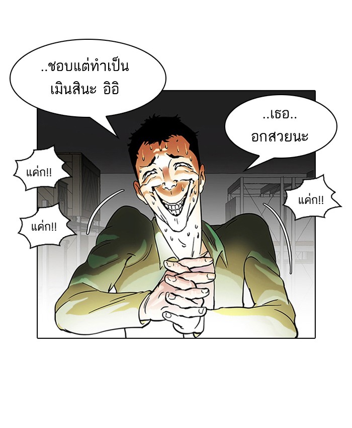 หน้า 56