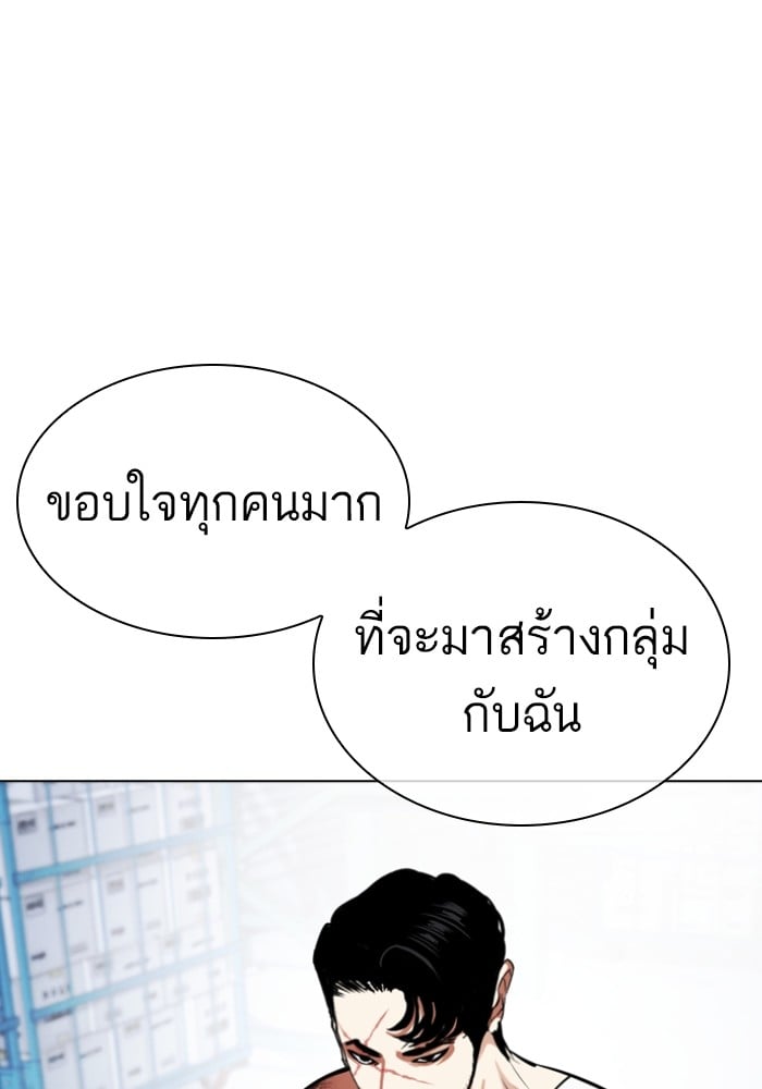 หน้า 168